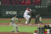 【広島対阪神2回戦】広島、初回に秋山翔吾のタイムリーで先制！！！！！