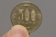 「シコったら貯金箱に500円」に挑戦した結果