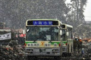 3.11 現場判断「責任は俺がとる」大阪市営交通局のバス。被災地に救援物資を東北へ！