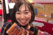 【SKE48】〜もしも、須田亜香里本人がタワーレコードでCDを購入したら〜