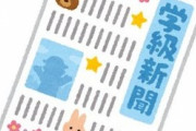 「何かをやり遂げた的な表情」の""○○的""って誰が使い始めたの？？？