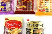 上司「ブルボンのお菓子買ってこい」彡(ﾟ)(ﾟ)「おかのした」