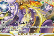 【画像】ポケモンカードのイラスト、良すぎる…
