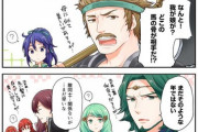 【FEH】漫画「ファイアーエムブレム ヒーローズ 英雄たちの日常」第209話を公開！