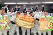 ロッテドラ1松川、パイの実64層に驚かない