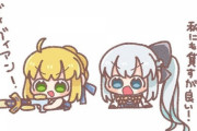 【FGO】おしゃけさんのモルガン陛下と弓王！！　水鉄砲ほしがるのかわいいよねｗ