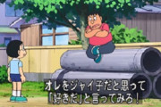ドラえもんって東京設定なのに土管のある空き地で遊ぶってリアリティなくね？