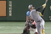 森下翔太、先制の2ランホームラン！！！！！！！！