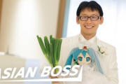 「日本の孤独がここまでとは」初音ミクと結婚した男性に密着 海外の反応