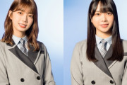 【日向坂46】美容番長・高本彩花、山口陽世の意外な事実に絶句…
