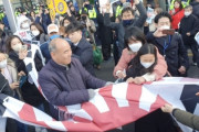 韓国人「発狂した韓国人が『戦犯旭日旗』を八つ裂きにしてしまう‥」集会参加者500人が日本政府の謝罪を要求する歓声を上げる　韓国の反応