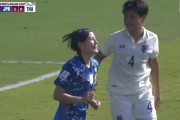 ◆悲報◆女子アジア杯日本×タイのカメラマン、菅澤がハットトリック決めたのに猶本ばかりを追ってしまう?