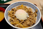牛丼チェーンってどこが一番うまい？