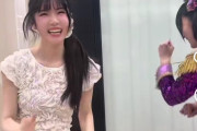 川嶋みっぷる、宮本佳林ちゃんのインスタに登場し最高の笑顔を見せる