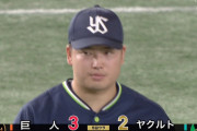 ヤクルト、村上のエラーをきっかけに逆転されてしまう