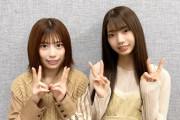 【日向坂46】高本彩花、生放送中に罰ゲームで号泣してしまう・・・【ゆうがたパラダイス】