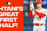 海外「動画がある日はうれしい！」「MVP確定！」大谷翔平選手の2023年前半ハイライトに盛り上がる