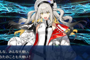 【FGO】マリー・アントワネット〔オルタ〕の性能と最終までの霊基再臨「みんな、みんな大嫌い。あなたのことも大嫌い！」