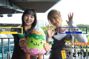 江端妃咲松永里愛東海道新幹線でゆく！SATOYAMA＆SATOUMI旅　略してさとやま旅【京都府 京都市】