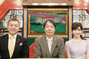 「競馬予想TV」を見てると簡単に馬券当たる件