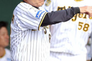 阪神・岡田、期待外れ炎上中ルーキーの椎葉について苦言「梅野が悪い。もっと低くリードしたれや」