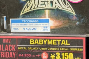 BABYMETAL「ベビメタツイート集」
