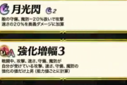【FEH】比翼アルムの長所と短所について。引いておくべきか否か