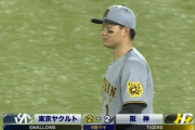 阪神、9回に同点に追いつかれる　イトマサの勝ち消える…