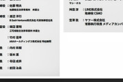 【公式ブログ】株式会社AKS「AKB48の3月12日以降の活動について」←これ