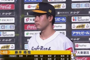 藤井皓哉 7回9K無失点で今季初勝利！プロ初先発で圧巻投球