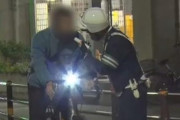 【悲報】自転車で違反→車が免停になる人間が続出wwwwwwwww