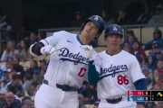 大谷翔平が新しいパートナーと喜ぶ様子と元コーチの悲哀に全米涙←「悲しくなった」（海外の反応）