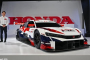 ホンダ、2024年のGT500ベース車両はシビック！ 『シビック・タイプR-GTコンセプト』をオートサロンでサプライズ発表wwwwwww