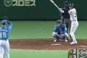オリックス中嶋監督の受けてきた投手一覧ｗｗｗｗ