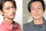 窪塚洋介&井浦新『ピンポン』コンビ再会ショットに反響「胸熱です」「最高な組み合わせ」