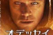 海外のSF映画でおススメを教えてくれ
