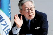 【悲報】韓国大統領選与党候補｢日本と未来思考で協力したいニダ。岸田に会いたい｣