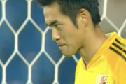 【激闘】サッカー日本代表史に残るPK戦…