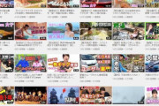 【衝撃】女YouTuberさん、路線変更して再生数100倍にｗｗｗ
