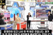 韓国人「日本は全体が精神病者」嫌韓番組を放送する日本の放送局はどれ位あるだろうか？　韓国の反応