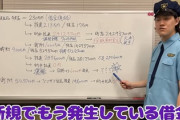 【速報】霜降り明星・粗品、的中の2400万円寄付予定も実は払戻金で翌日競馬→寄付金が足りなくなり新規で借金