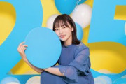 日向坂46 四期生メンバーが「ひなこい」2.5周年をお祝い！"ひなこいカラー"のパーティーに四期生は初のドレス姿で登場