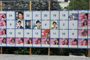 【画像】東京都知事選、NHK党が掲示板ジャックしとんでもない事態にｗｗｗｗｗｗｗｗｗｗｗ