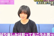 櫻坂46藤吉夏鈴「あざと連ドラ」を通じて成長！次話PRを兼ねた大好評インタビュー企画前編が公開【あざとくて何が悪いの？】