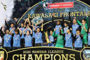 カタールW杯予選は“川崎ジャパン”？昨季Vチームから大量招集へ