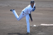 20年ドラ1山下舜平太、ホンダ熊本相手に2回パーフェクト！これはお楽しみですわ！