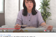 【朗報】磯山さやかちゃん(36)、ただ唐揚げを食う動画でYouTubeデビュー