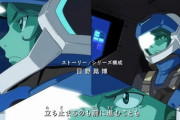 ※【ガンダム】全滅した部隊を語ろう
