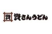 資さんうどんが「PayPay」の取り扱いを停止