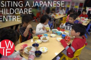 「大人だけどここに通いたい」カナダ人が見た日本の保育園 海外の反応